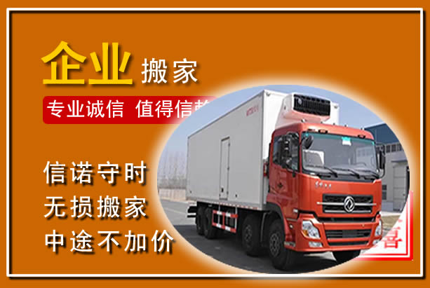 双江工厂单位搬迁